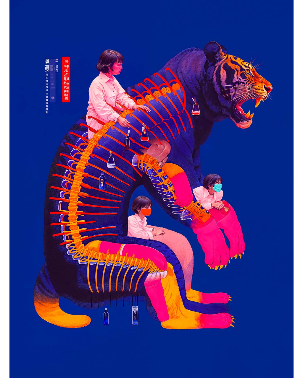 Tiger Styles Three