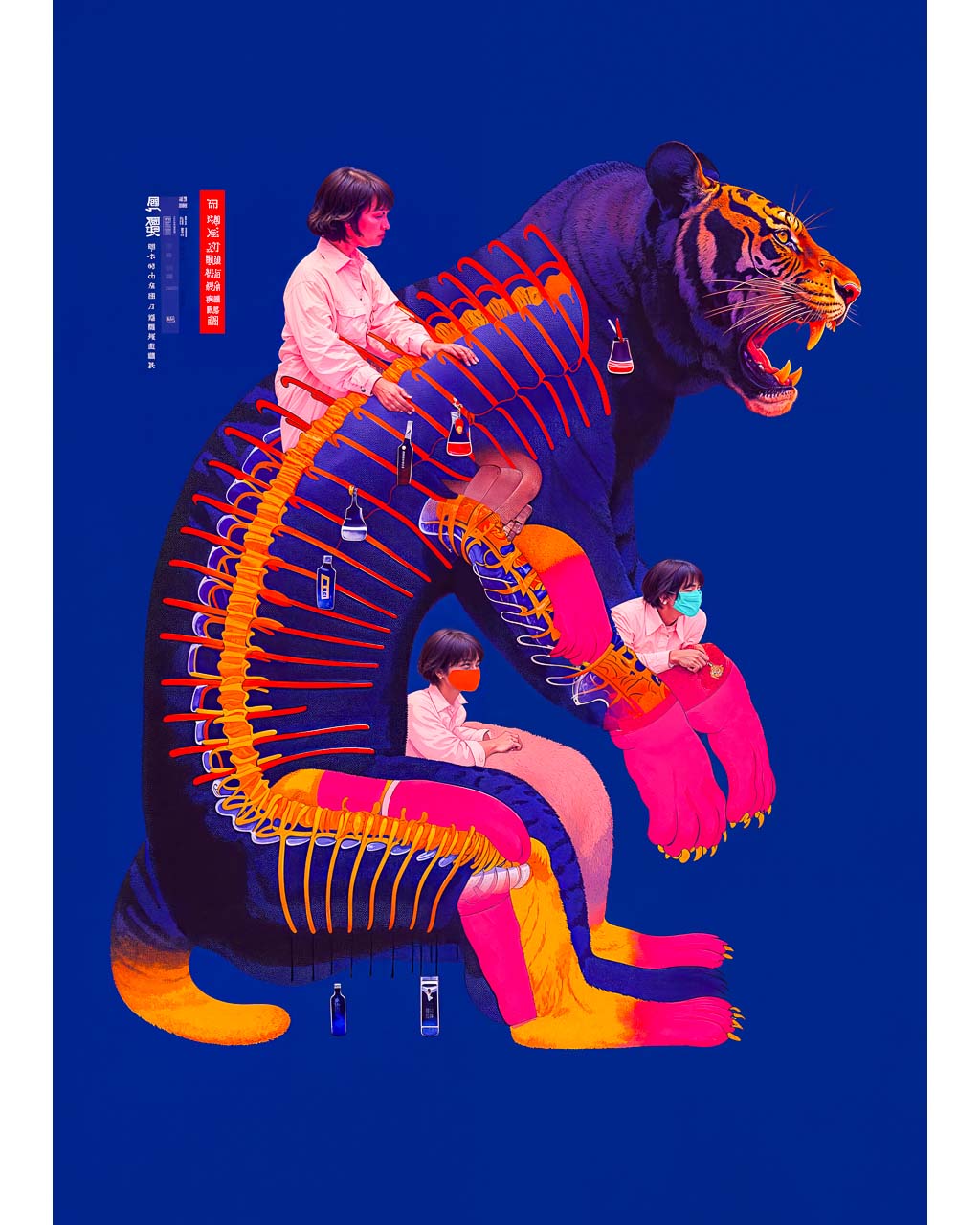 Tiger Styles Three